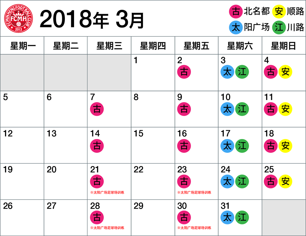 minhang-04.png