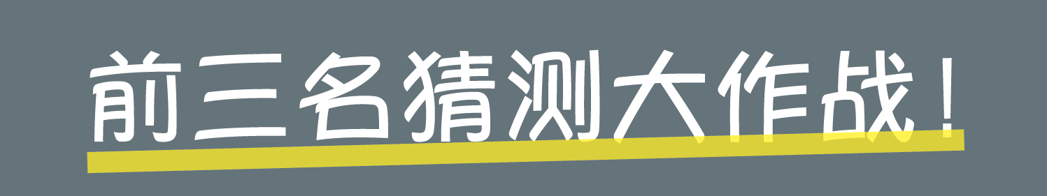 ワールドカップ_cn-04.png