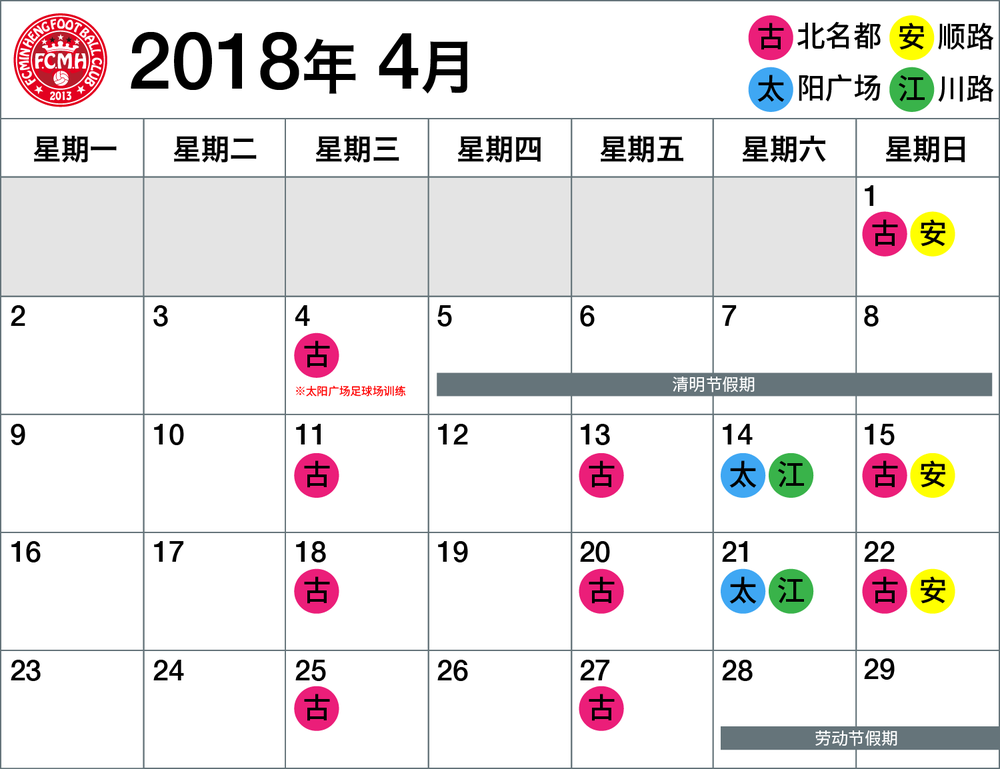 minhang-05.png