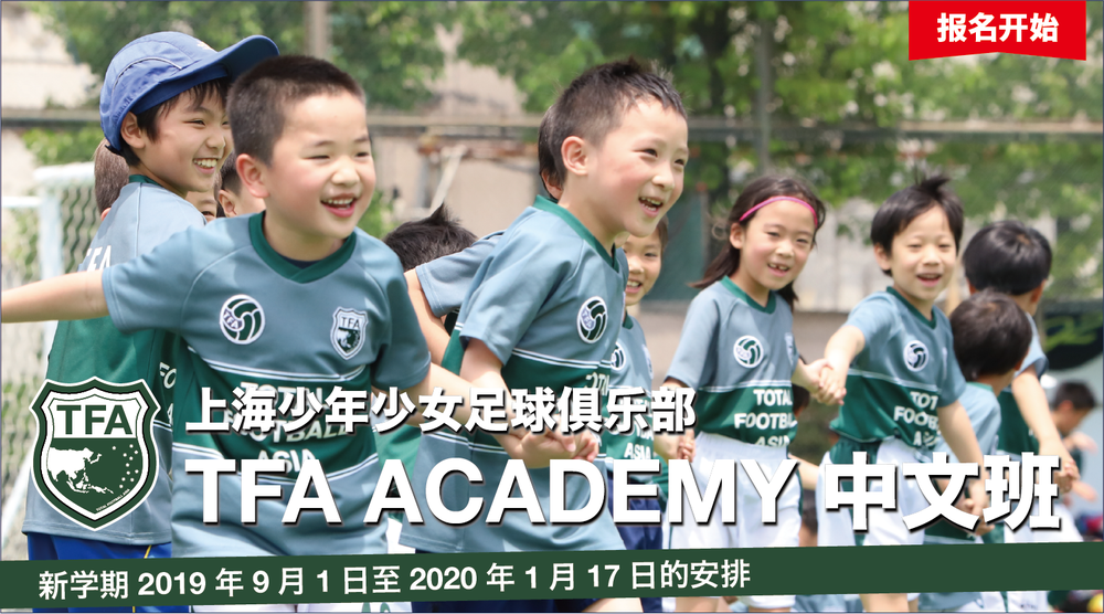 2019年度2学期_課程表-05.png