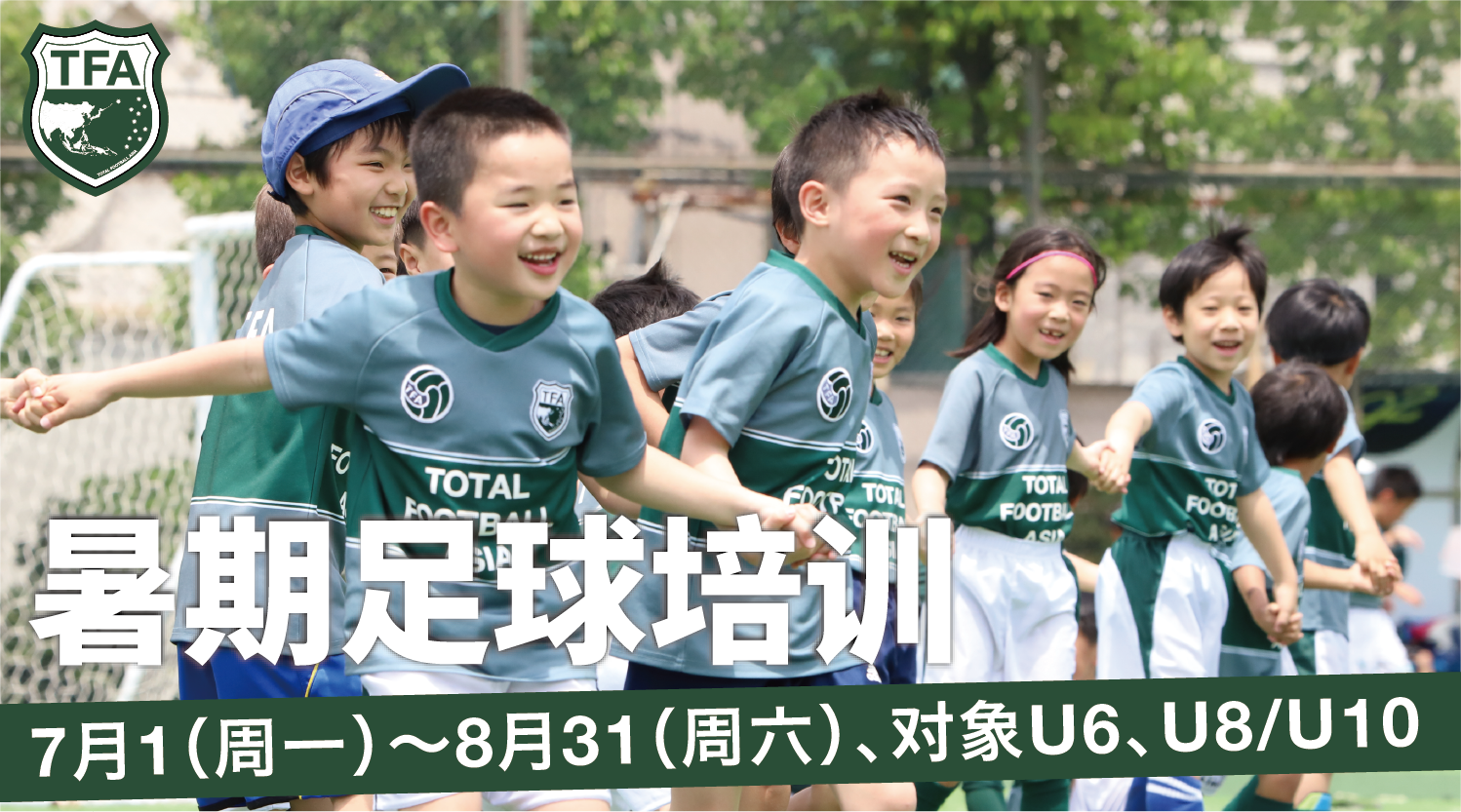 振替練習-01.png