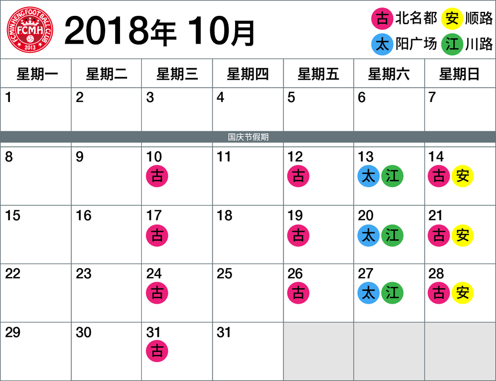 minhang-06.png