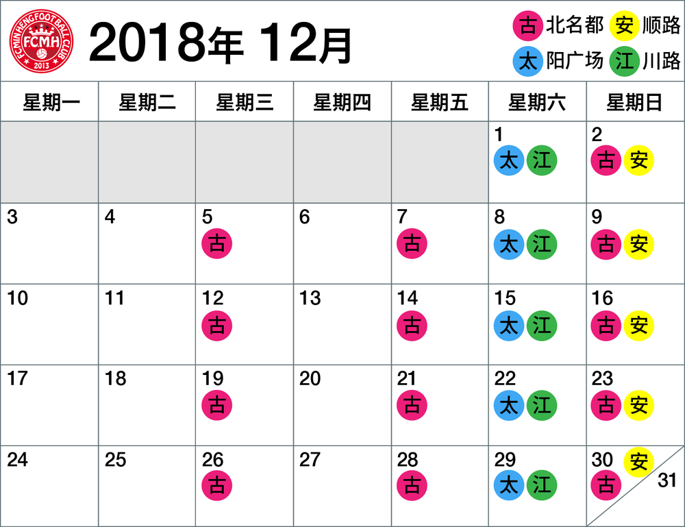 minhang-11.png