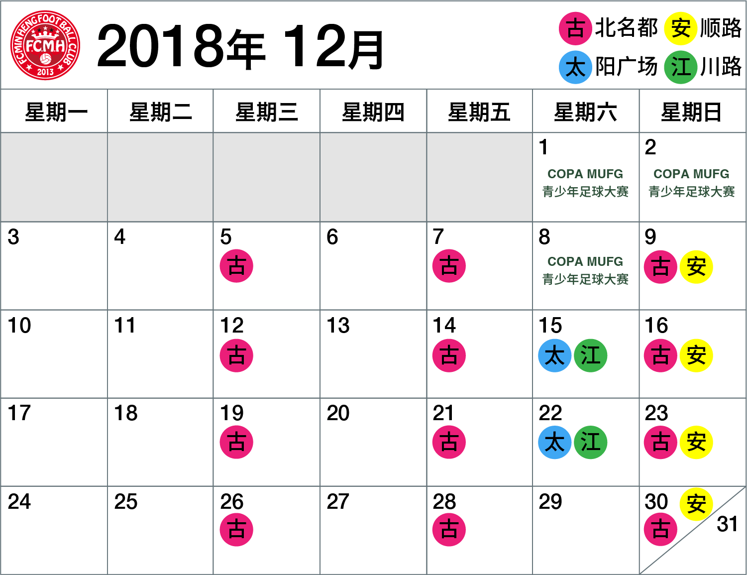 minhang-11.png