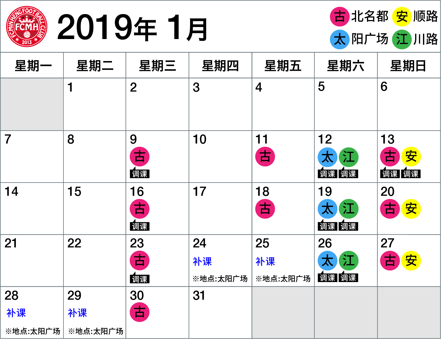 minhang-12.png