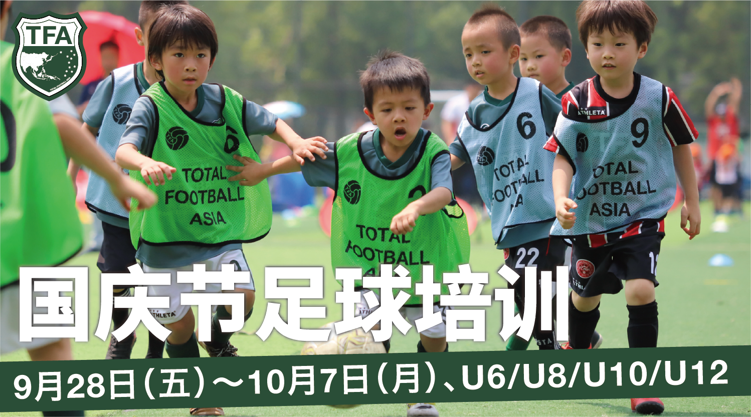 国慶節-03.png