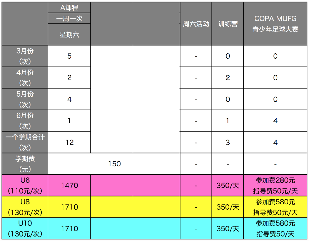 太陽広場校2-01.png