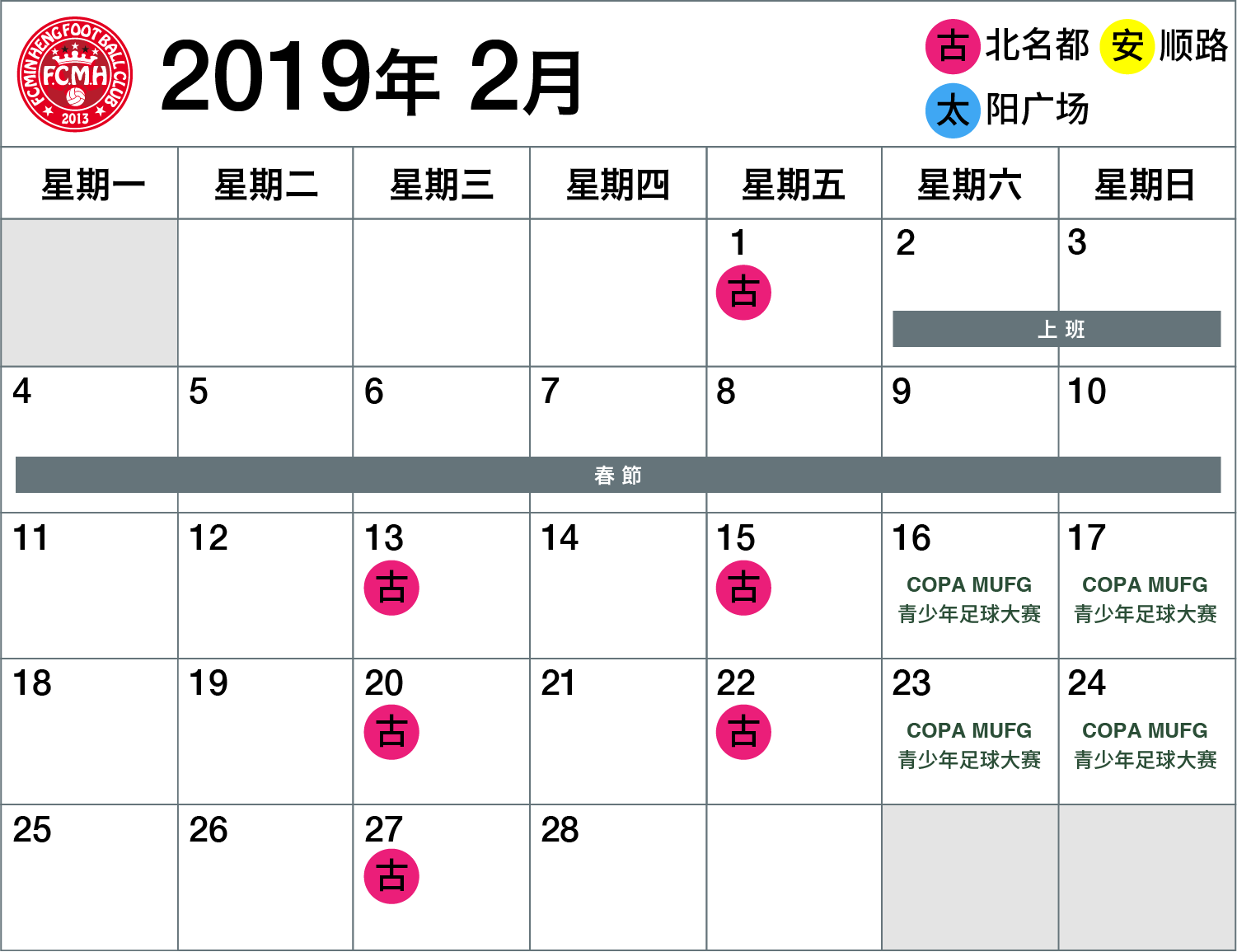 2019-1--04.png