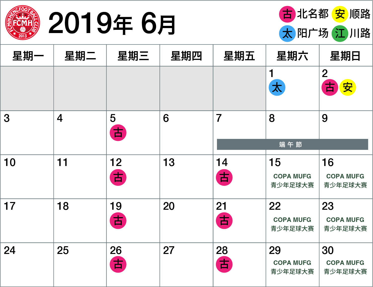 2019-1--11.png