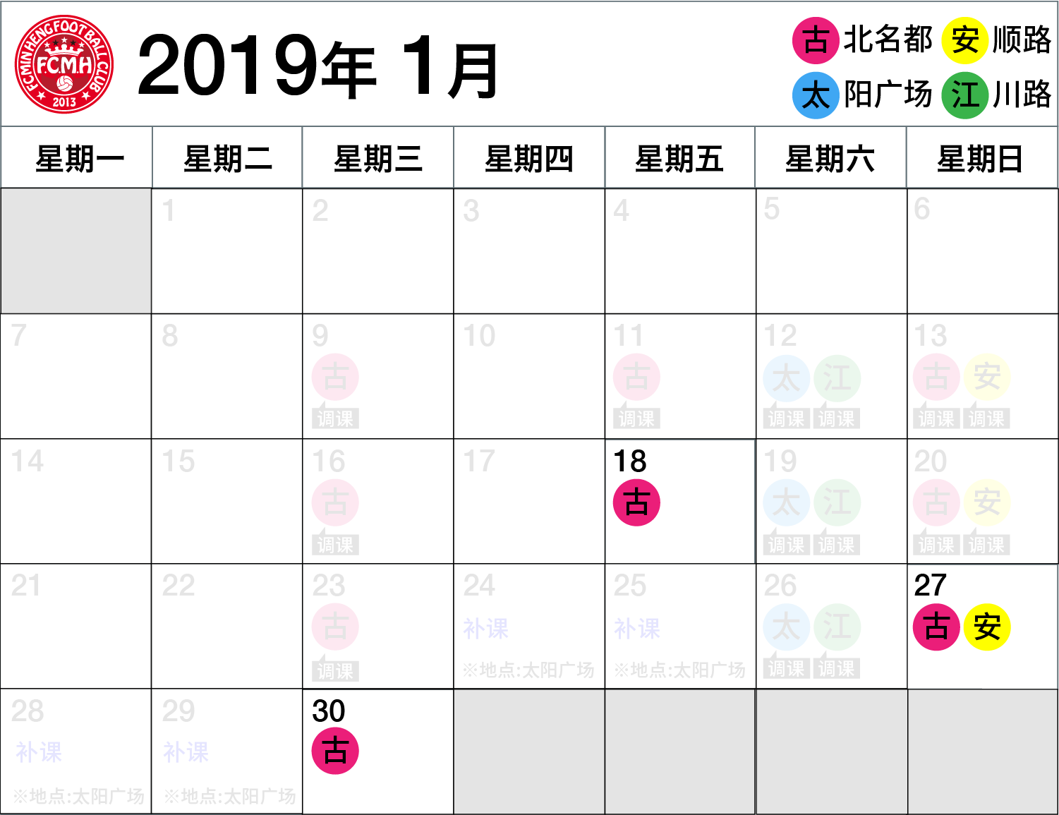 2019-1--14.png