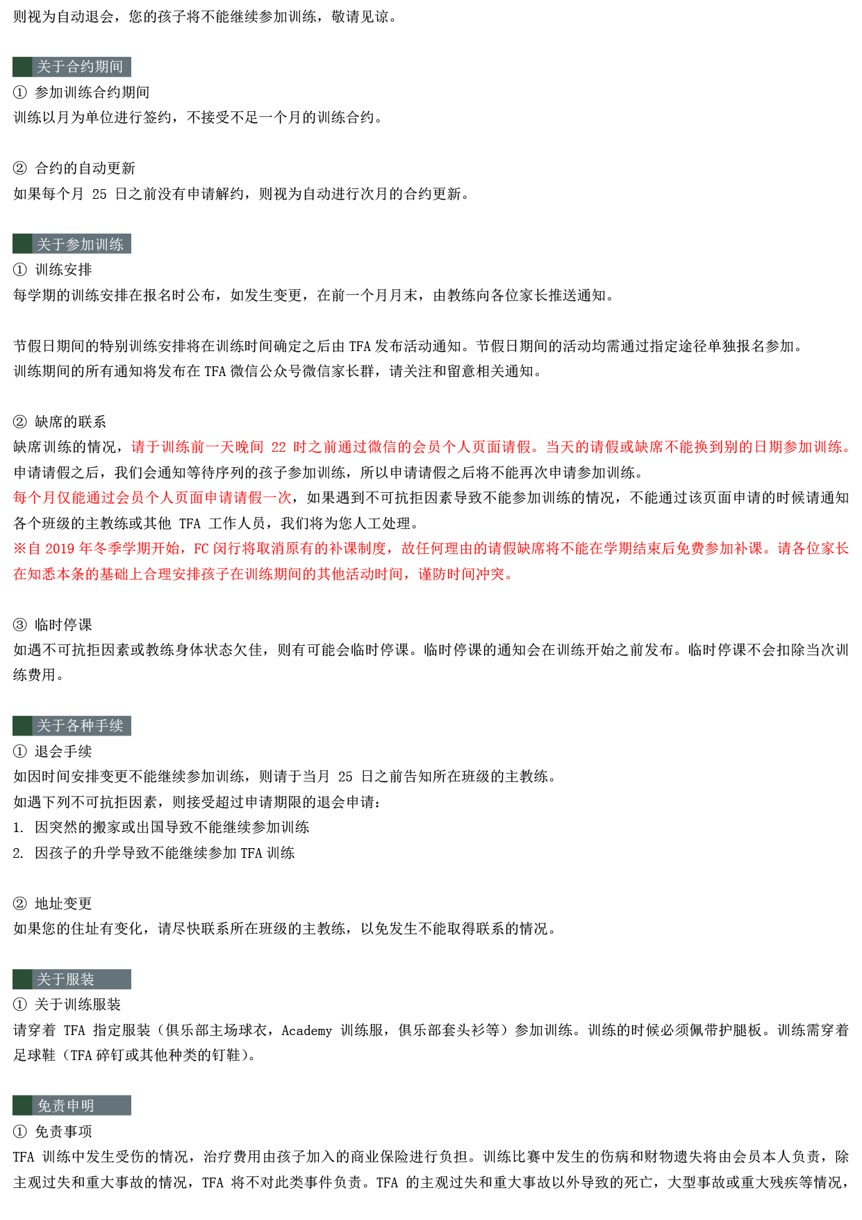 2019-1--17.png