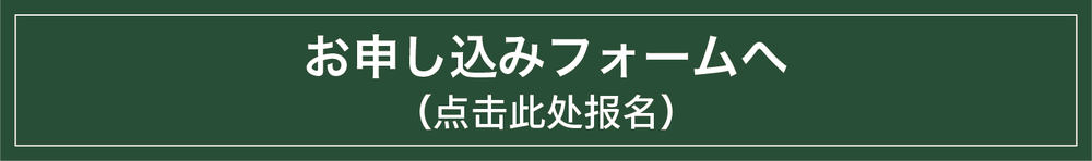 报名按钮-05.png